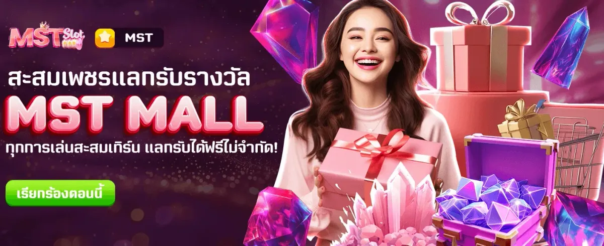 ต้อนรับสู่ t6thailandslot.net