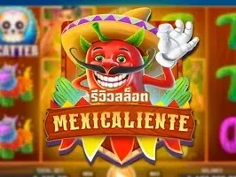 Mexicaliente screenshot